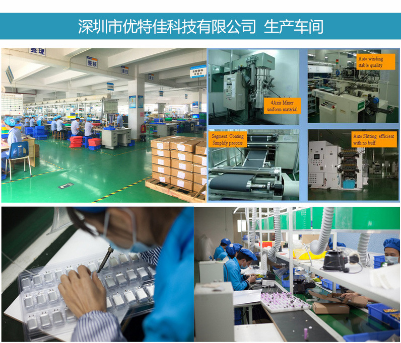 聚合物鋰電池詳情2020_07