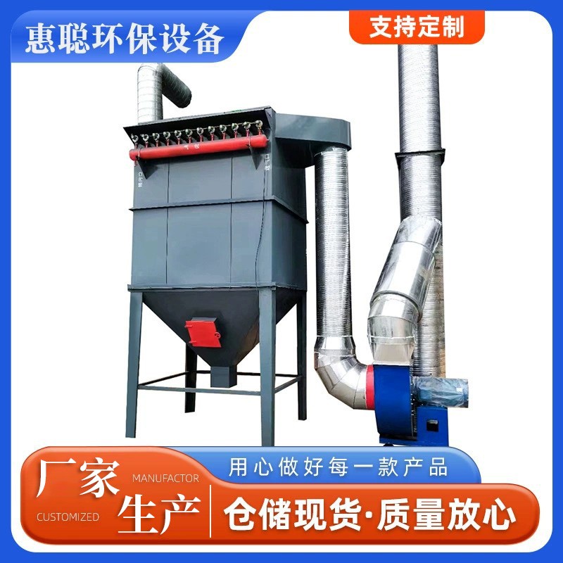 廠家售除塵器 空氣凈化除塵器中央脈沖除塵布袋式除塵器