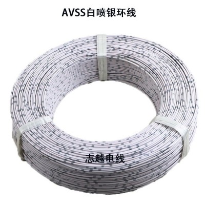 AVSS 0.3 0.5 1.5平方 日標(biāo)花點(diǎn)薄壁線 汽車改裝線 噴環(huán)線