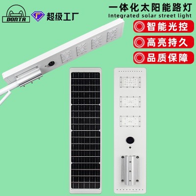 廠家直銷led路燈戶外工程款市政燈led跨境一體化太陽能路燈頭定制