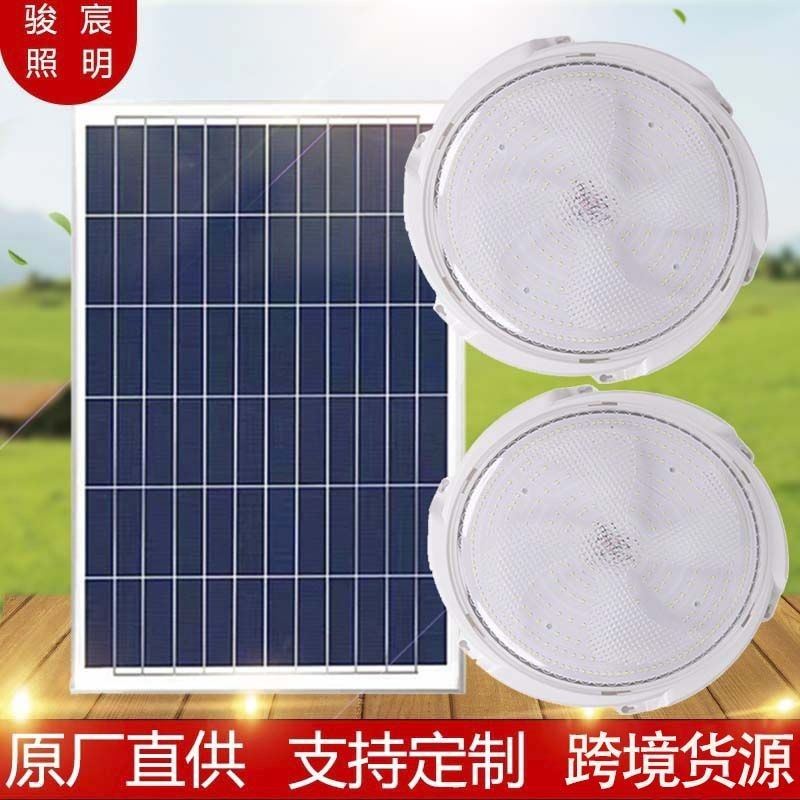新款太陽能吸頂燈家用室內(nèi)一拖二客廳大功率照明燈陽臺(tái)花園庭院燈
