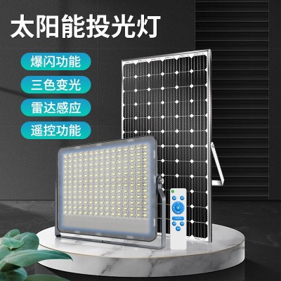 新款戶外太陽能泛光燈惠民led投光燈家用庭院燈人體感應路燈廠家