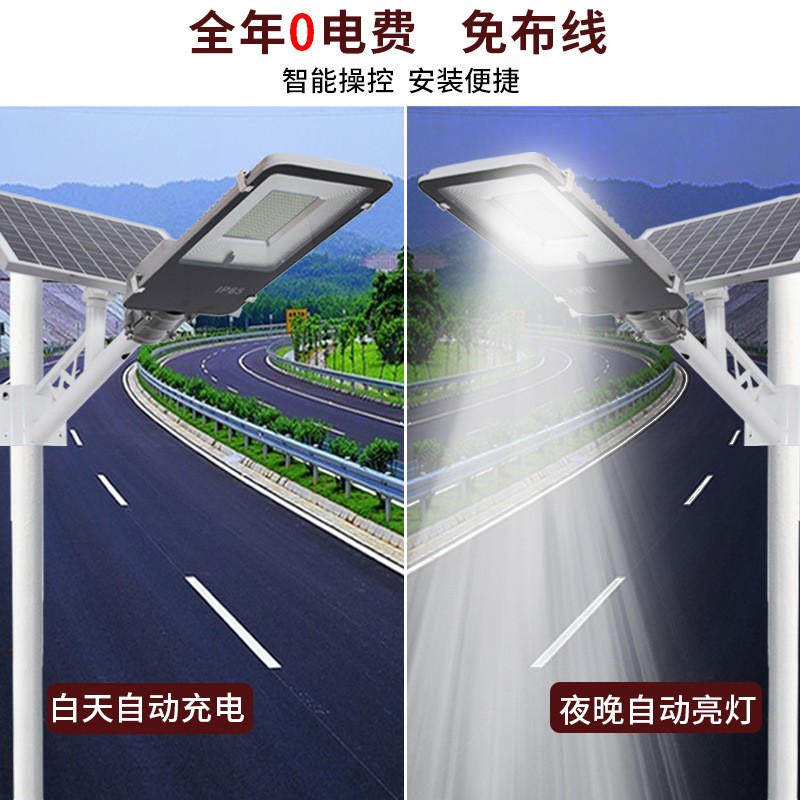 工廠新農村鋁材高亮led太陽能路燈道路照明工程定制太陽能路燈