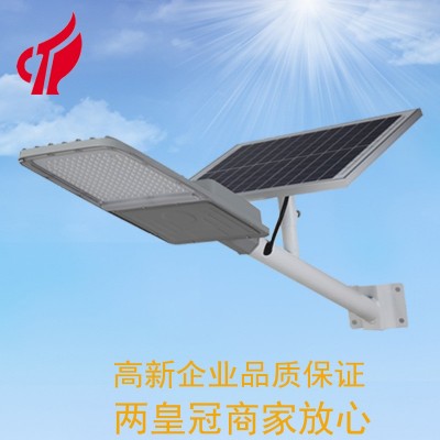 太陽能路燈廠家市政工程道路照明新農村建設led快充太陽能路燈