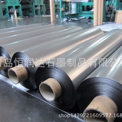 電池行業(yè)專用0.10-0.20mm高導(dǎo)電石墨紙