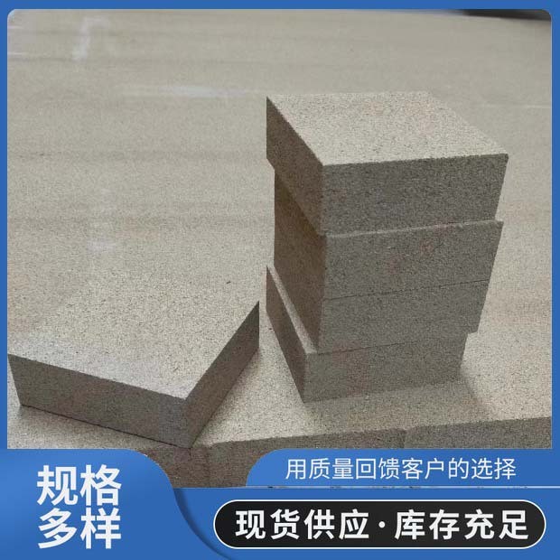 防火蛭石板保溫隔熱耐火板壁爐內(nèi)襯防火門芯用蛭石磚蛭石板