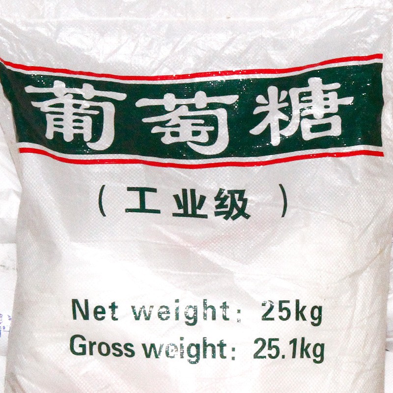 現貨批發工業級葡萄糖 污水處理陪菌劑混凝土添加劑工業葡萄糖