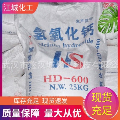 廠家批發氫氧化鈣工業級脫硫用灰鈣 土壤改良污水處理石灰粉