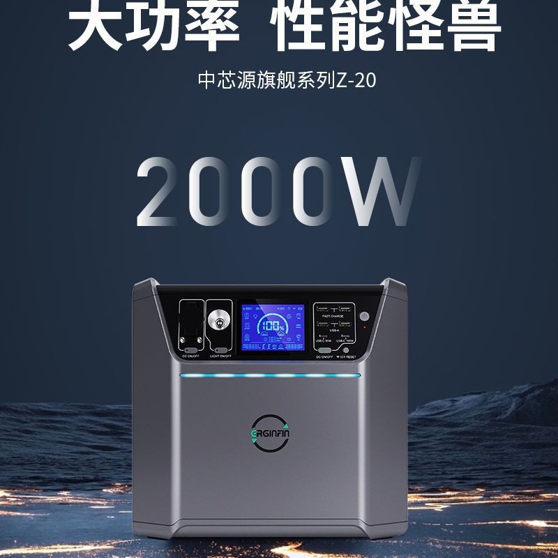 戶外移動電源 便攜式電源，露營照明燈，應急電源 移動電源220V