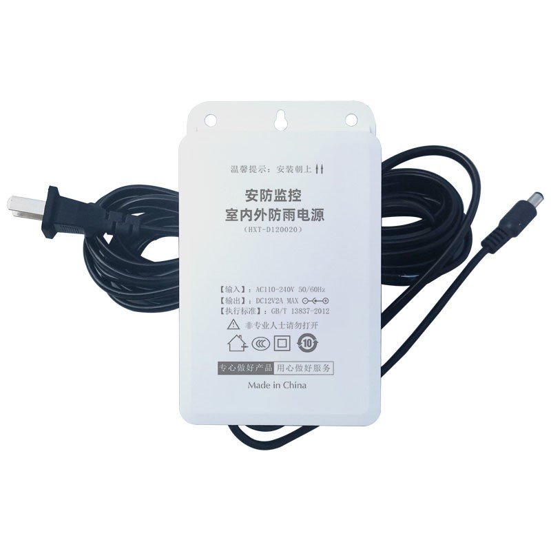 安防監控斷電續航電源12V5V/2A不間斷停電繼續ups 攝像頭應急備用
