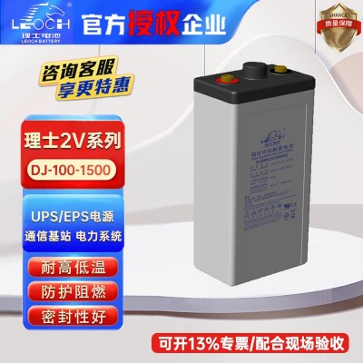 理士蓄電池2V200AH/300AH/800ah/1000AH DJ200電廠直流屏 船舶UPS