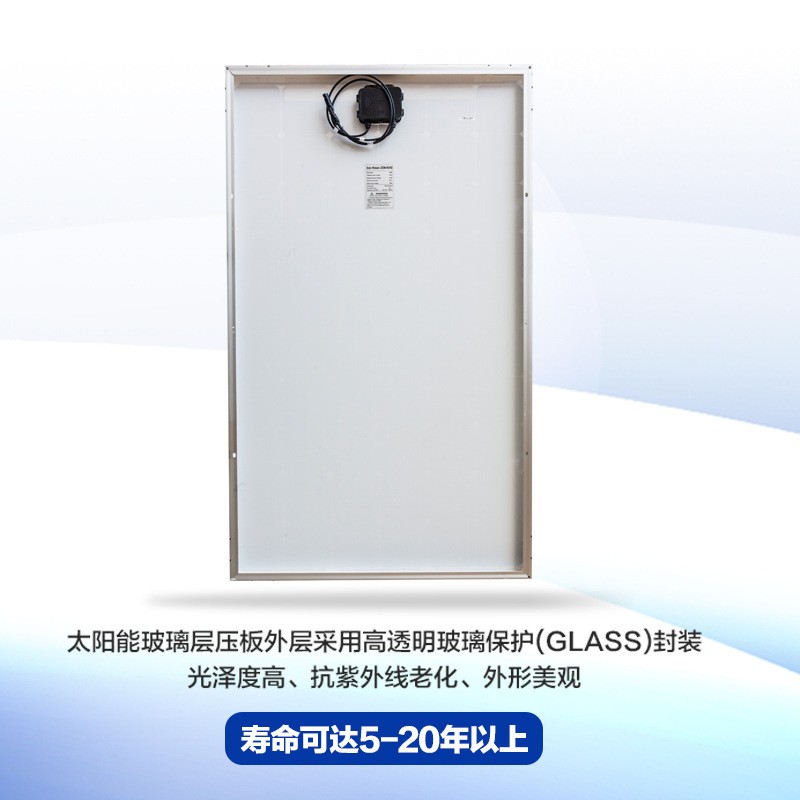 鑫昊集團(tuán)廠家供貨全新單晶硅太陽能板多規(guī)格發(fā)電板客服咨詢更優(yōu)惠