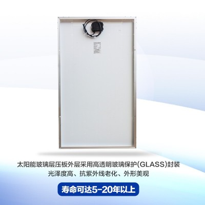 鑫昊集團(tuán)廠家供貨全新單晶硅太陽能板多規(guī)格發(fā)電板客服咨詢更優(yōu)惠