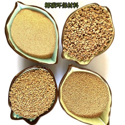 核桃砂各種目數除銹用核桃殼顆粒 電子不銹鋼拋光研磨核 桃殼磨料