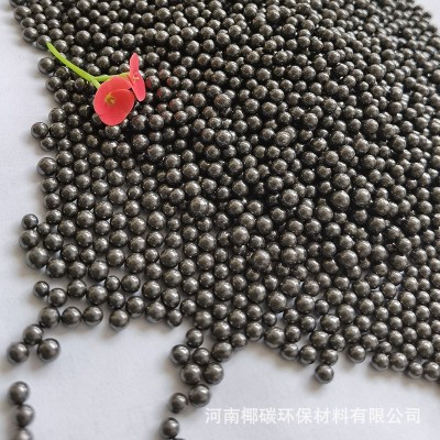 散裝批發納米礦晶活性炭吸甲醛新車新房祛甲醛炭包納米礦 晶碳包