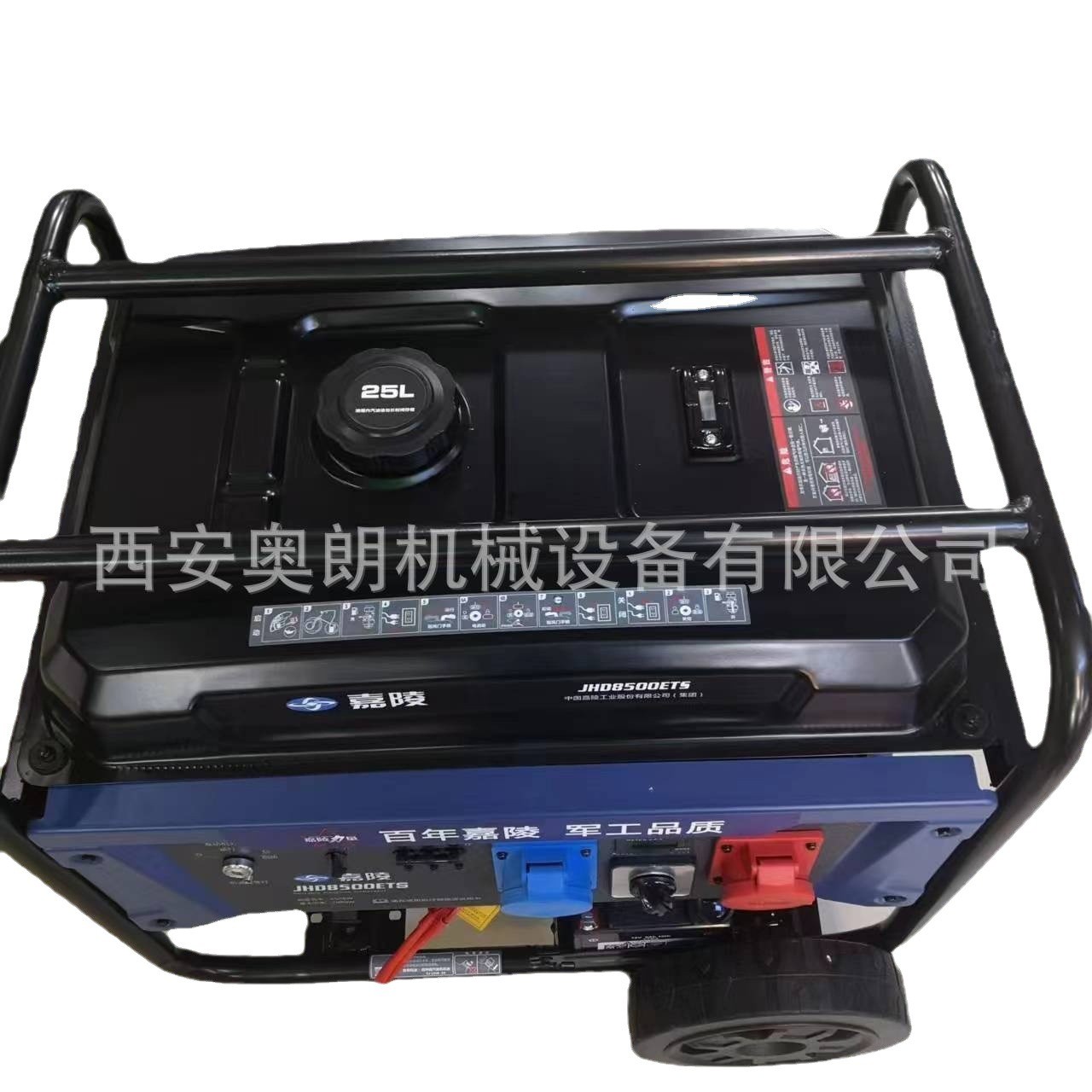 嘉陵6.5KW/7千瓦單相三相等功率電動移動汽油發(fā)電機組JHD8500ETS