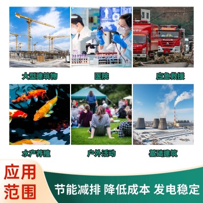 小功率家用應急電源康明斯低噪音50KW發電機組住宅別墅 備用發電機