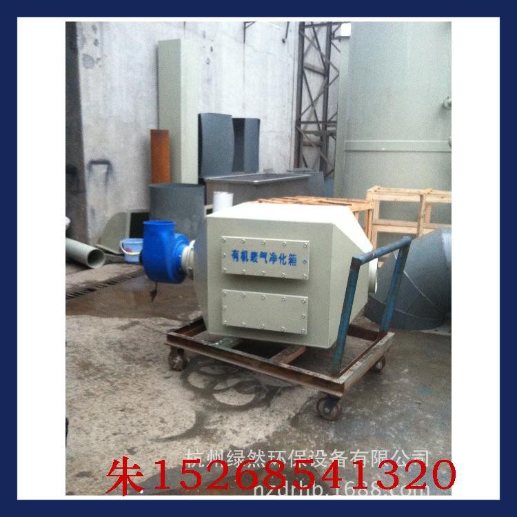 廠商直銷噴淋塔 活性炭吸附塔 尾氣處理裝置家具廠粉塵凈化塔