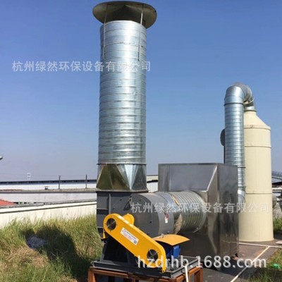 綠然環保廠家UV光解 光催化氧化廢氣處理設備 除臭設備