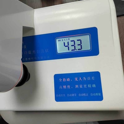 超細(xì)竹纖維粉 1200目純竹粉 可降解餐具原材料 地膜竹粉原材料