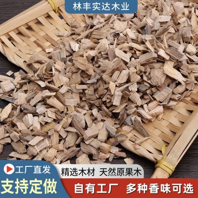 戶外燒烤煙熏木屑 熏肉燒烤木片BBQ蘋果櫻桃橡木山核桃6-10mm木屑