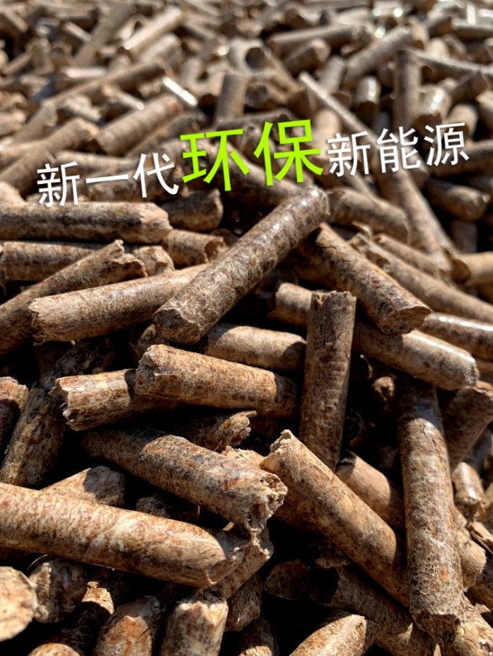 廠家直銷專供浙江上海江蘇 實木屑生物制劑顆粒燃料 十年老品牌