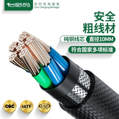 新能源電動汽車放電槍對外放電插線板插排對外取電頭 放電搶3.3KW