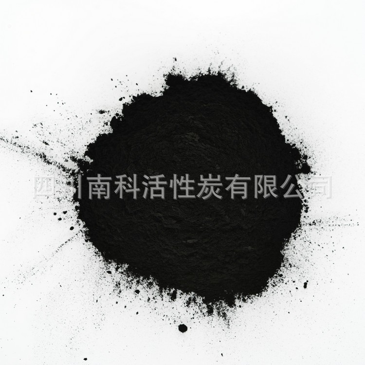 木質粉狀活性炭 食品脫色專用 食品級酒用活性炭