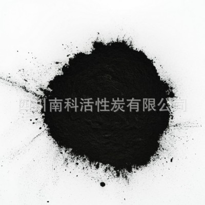 木質粉狀活性炭 食品脫色專用 食品級酒用活性炭