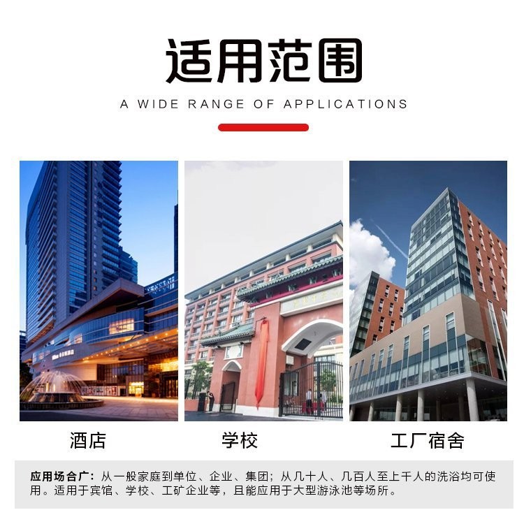 賓館酒店太空能熱水系統 平板太陽能集熱器結合空氣能熱泵工程