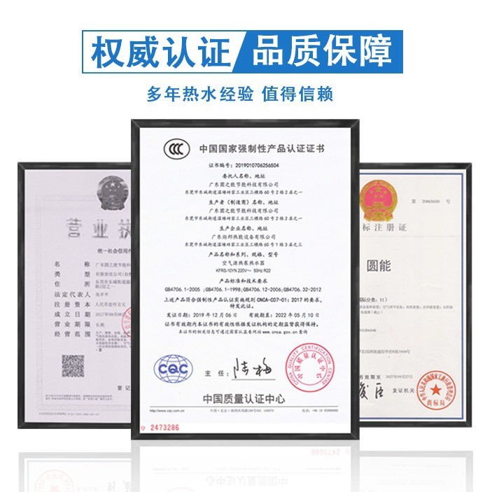 空氣能熱水系統生產廠家 賓館公寓酒店5匹大型商用空氣能熱水系統