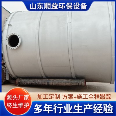 商用石灰料倉污泥調理罐 廠家直銷礦用泥漿粉末污泥攪拌罐大型