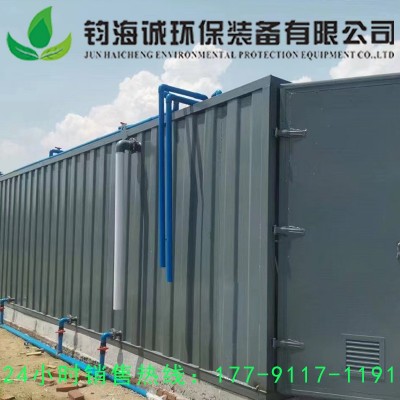 #碳鋼#一體化污水處理設備#養殖污水#醫療廢水#加工廢水#