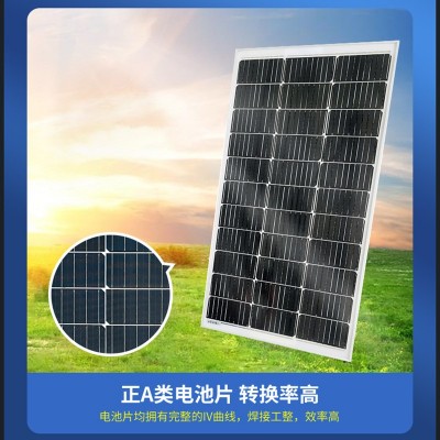 全新200w太陽(yáng)能電池板家用照明發(fā)電光伏組件A類太陽(yáng)能電池片