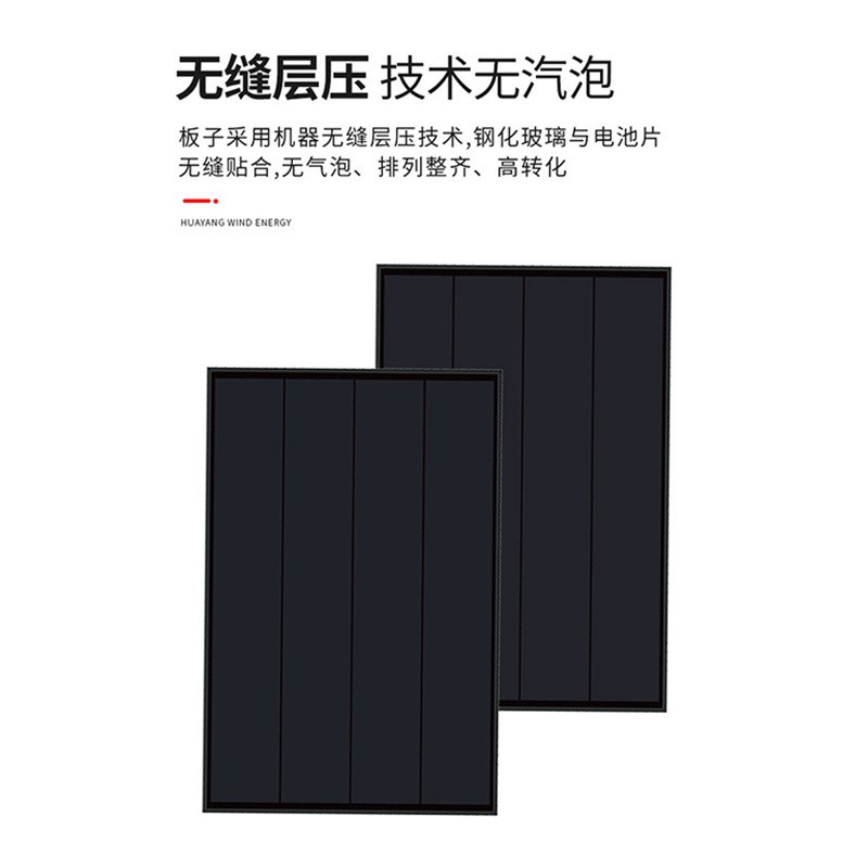 140w太陽能板單晶硅 鋼化玻璃層壓板光伏板發電板太陽能板批發