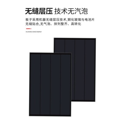 140w太陽能板單晶硅 鋼化玻璃層壓板光伏板發電板太陽能板批發