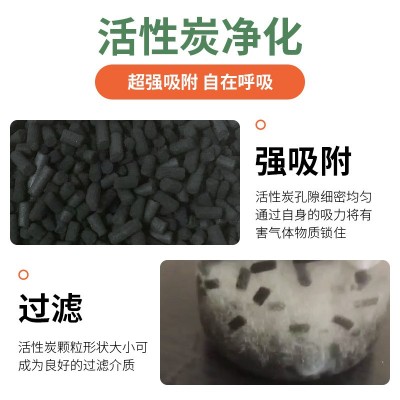 環評柱狀活性炭廢氣吸附工業污水處理過濾凈化活性碳顆粒 柱狀炭