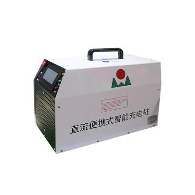 【便攜式充電樁】廠家現(xiàn)貨供應(yīng)15KW20KW直流便攜式智能汽車充電樁