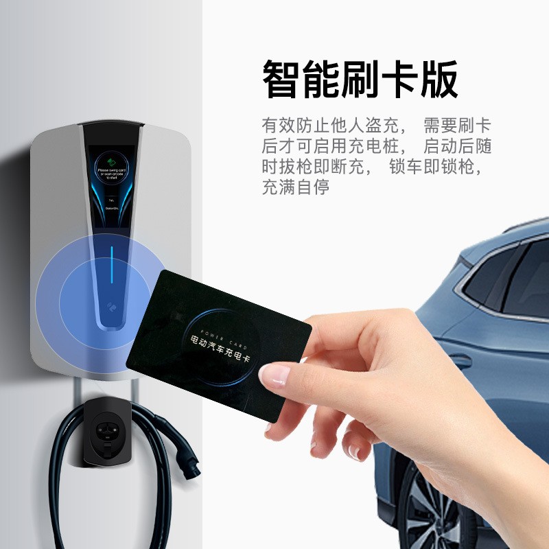 跨境定制美標type1交流充電樁7/11KW 新能源電動汽車J1772壁掛式