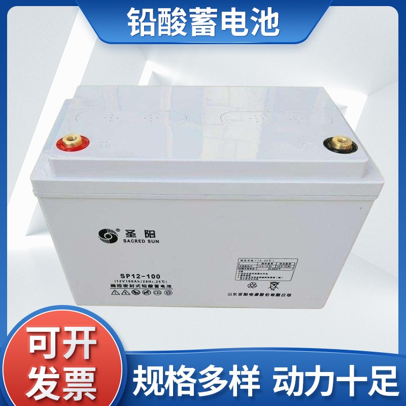 圣陽12V100AH圣陽蓄電池SP12-100AH免維護電池UPS電源太陽 能電池