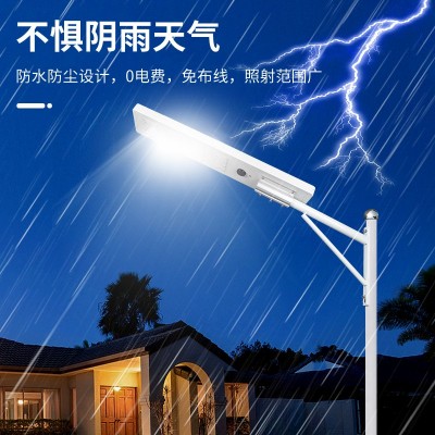 LED太陽能一體路燈跨境太陽能燈智能感應戶外照明工程太陽能燈