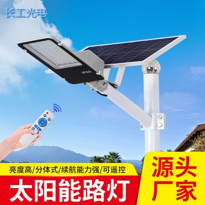 新農(nóng)村太陽(yáng)能路燈led戶外solar庭院燈6米60w小金豆光伏太陽(yáng)能路燈