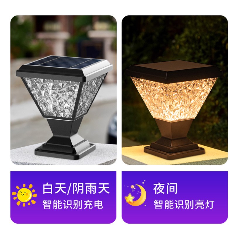 現(xiàn)代簡(jiǎn)約柱頭燈太陽能戶外防水庭院花園別墅大門室外圍墻陽 臺(tái)柱燈