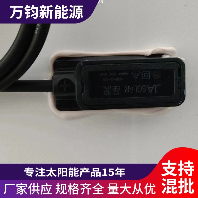 太陽(yáng)能光伏板晶澳415W單晶硅太陽(yáng)能光伏板發(fā)電蓄能電池板組件加工