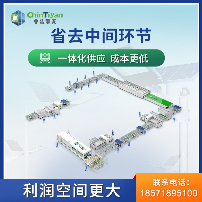 30MW光伏太陽能板組件生產線方案 光伏板生產設備