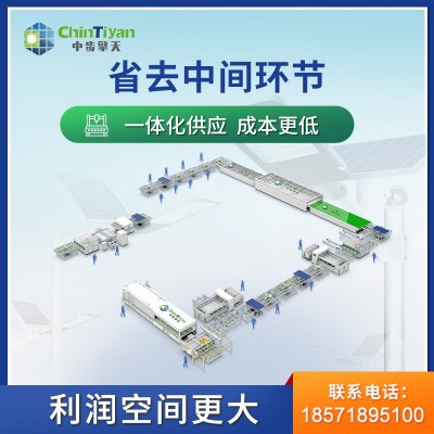 30MW光伏太陽能板組件生產線方案 光伏板生產設備