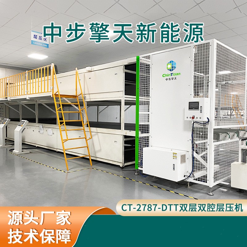 太陽能光伏組件層壓機 雙層雙腔 半自動/全自動可選擇