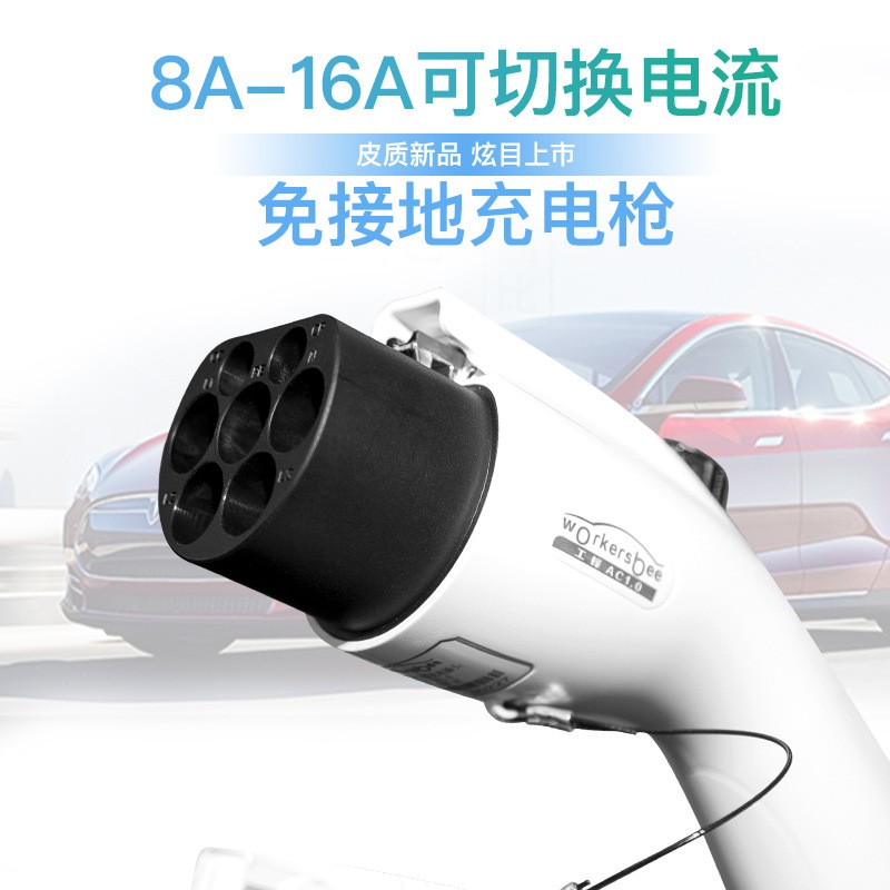 新能源電動汽車7kw便攜充電槍樁特斯拉32a家用隨車充電器線比亞迪