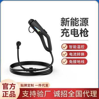 新能源電動汽車充電槍器線16A7KW隨車充便攜式免接地線比亞迪通用