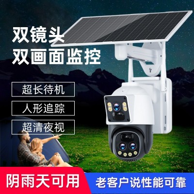無電無網野外果園太陽能10倍變焦攝像頭戶外防水手機千里遠程監控
